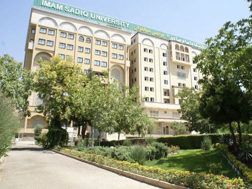 دانشگاه امام صادق